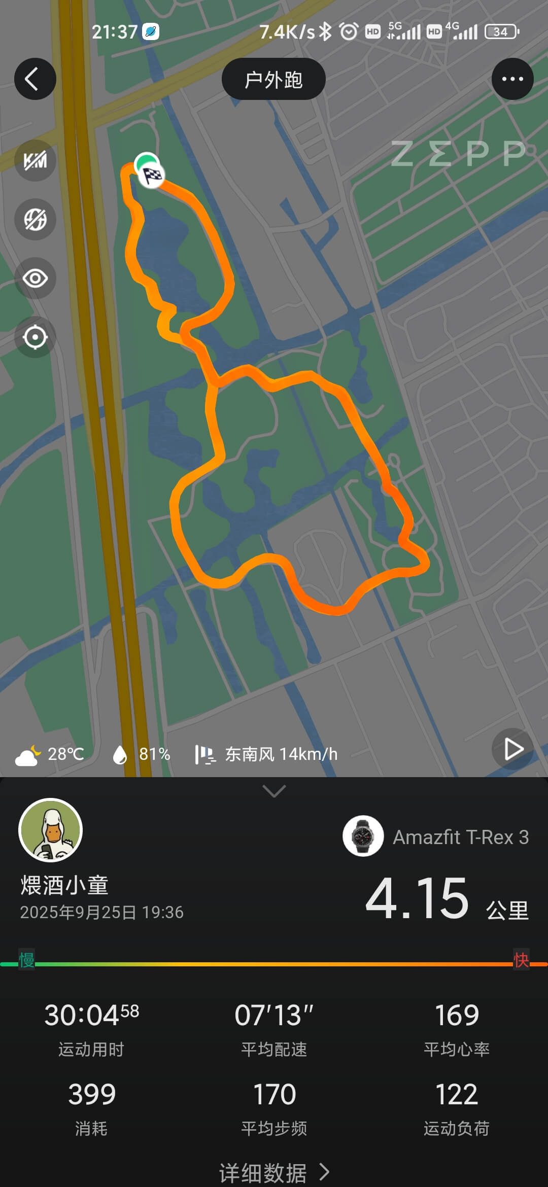 跑步数据
