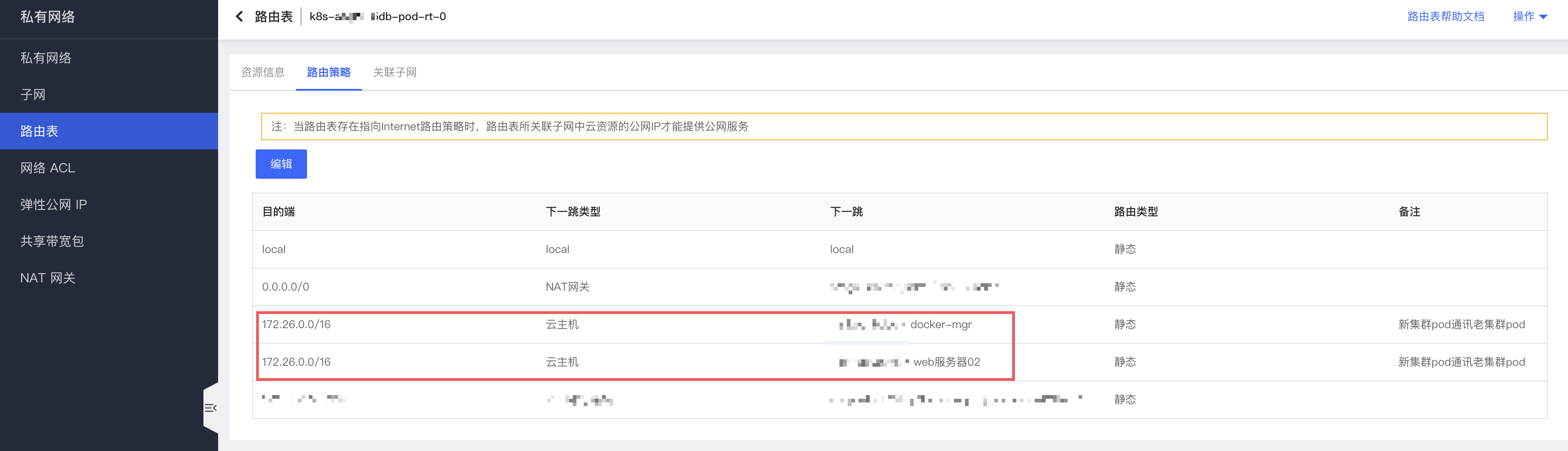 image-20260122163759231