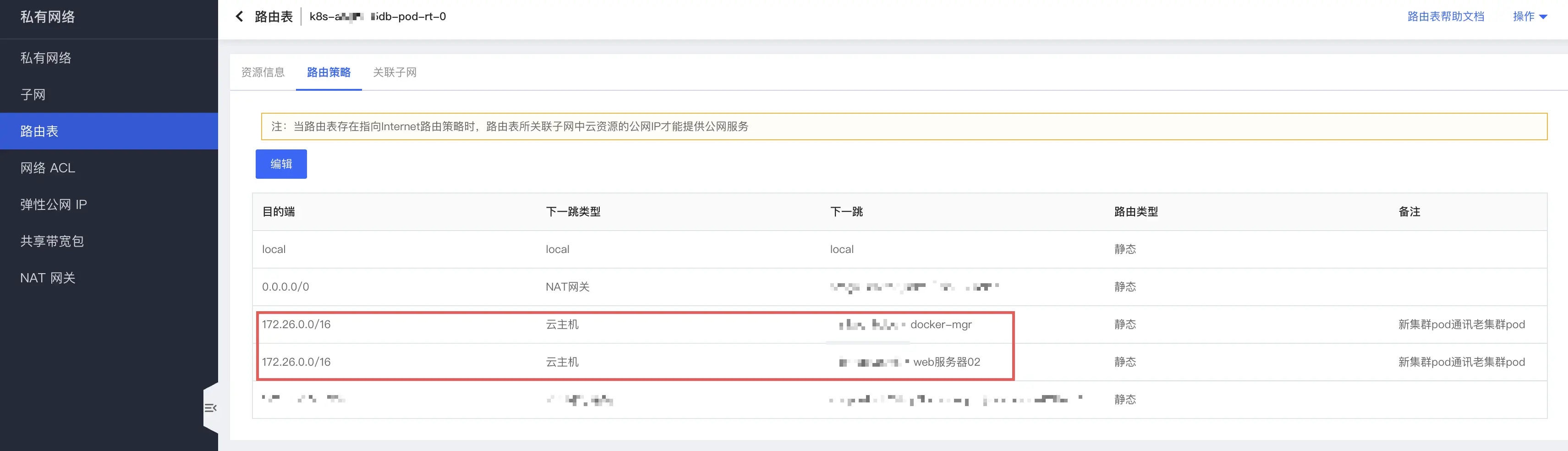 image-20260122163759231