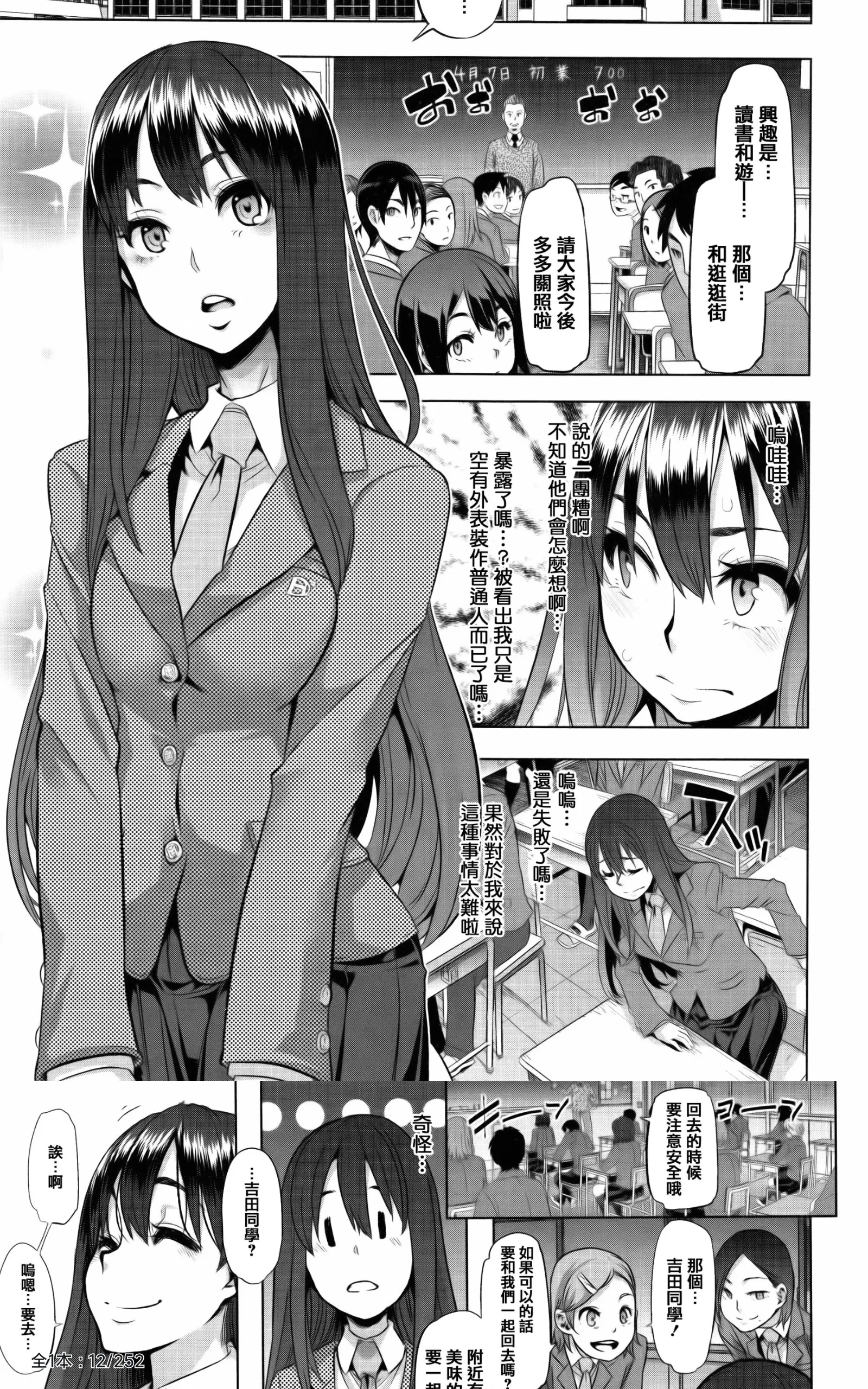 Screenshot_2025-07-29-00-15-46-537_com.github.pacalini.pica_comic