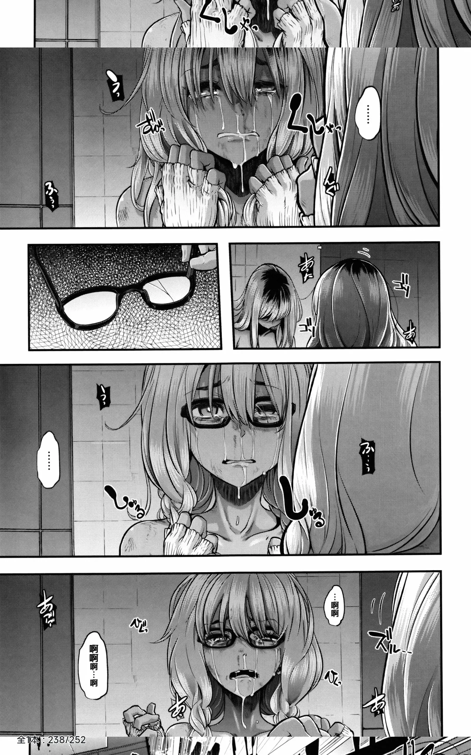 Screenshot_2025-07-29-00-19-16-175_com.github.pacalini.pica_comic