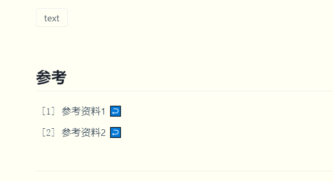 image-20231228230921137