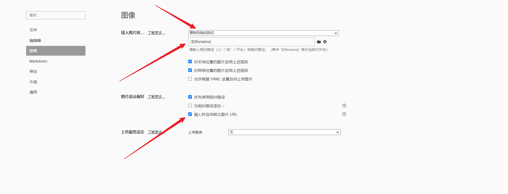 image-20231229232844829