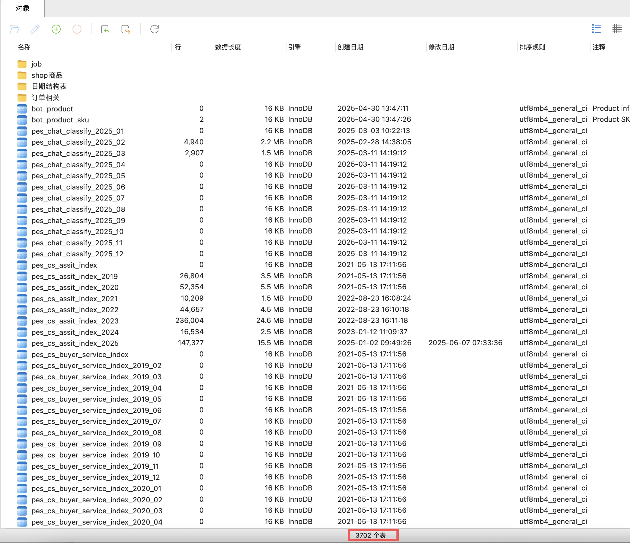 image-20250607125856009