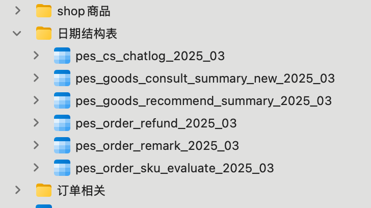 image-20250607130331435