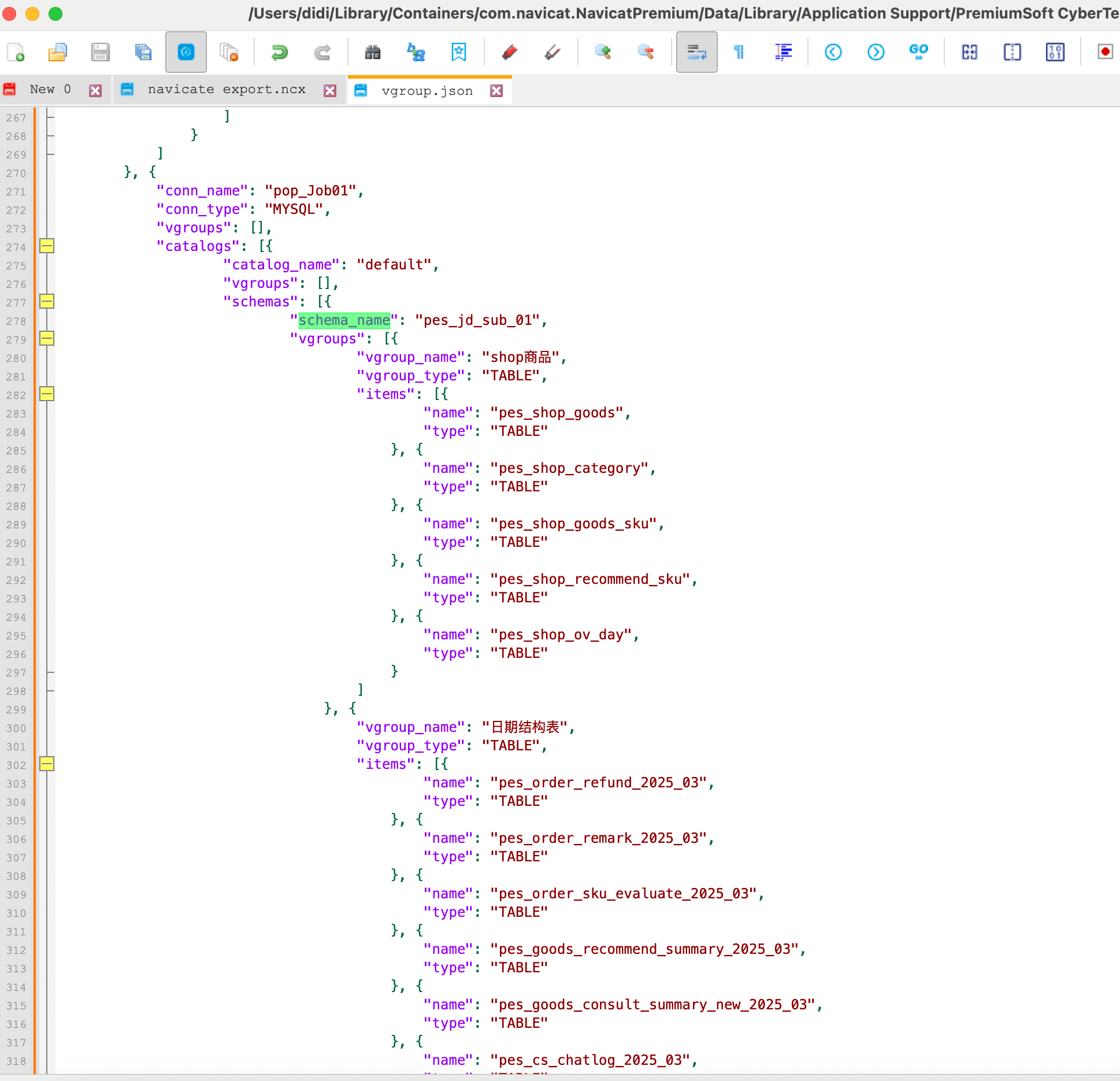 image-20250607133807247