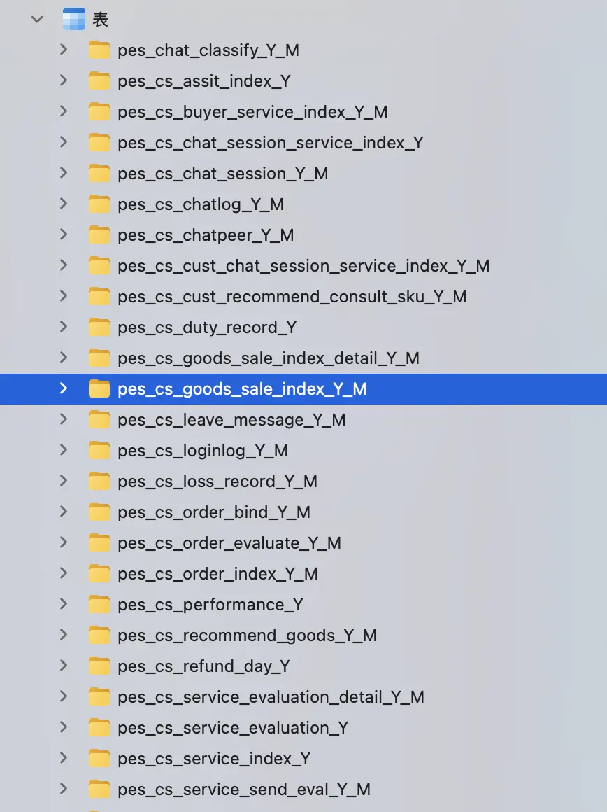 image-20250607172206740